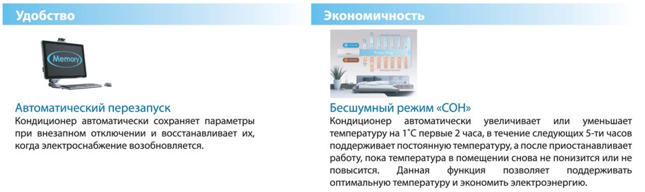 Удобство
